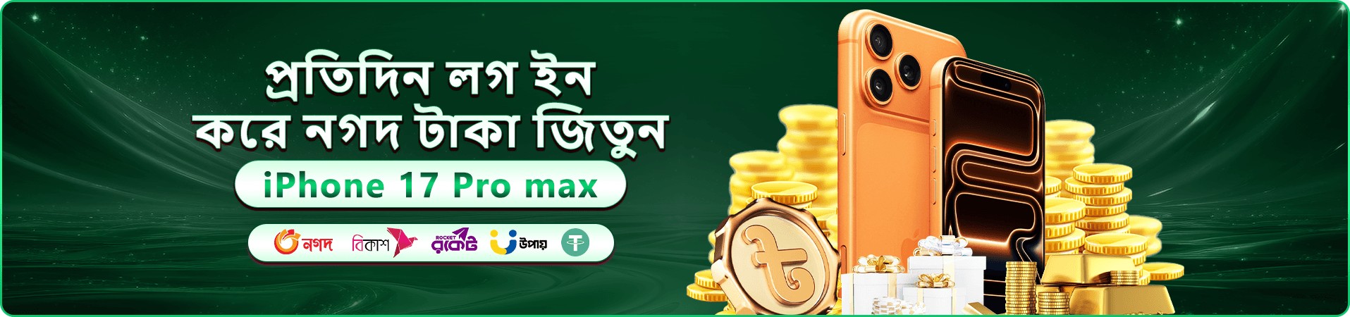 biểu ngữ khuyến mãi slot bkash