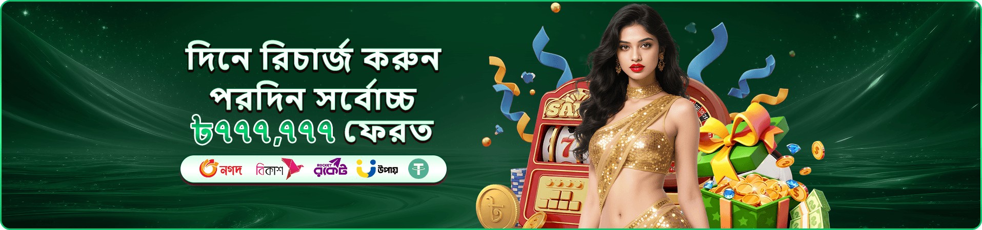 Hướng dẫn Monopoly Big Baller Demo